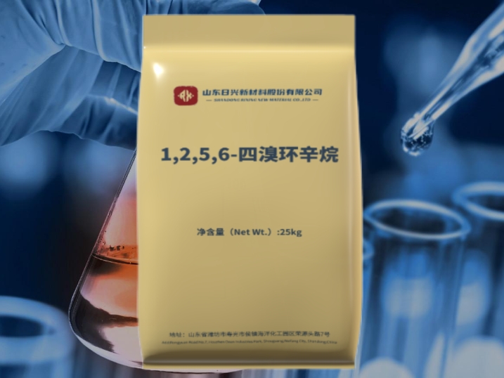 了解1,2,5,6-四溴環(huán)辛烷在現(xiàn)代阻燃技術(shù)中的發(fā)展趨勢(shì)